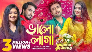 Valo Laga | Prashmita Paul | Avraal Sahir | Jovan | Tasnia Farin | Janeman Tui Amar Natok Song