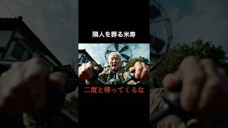 I'll be waiting up above. #ai #aivideo #funny #grandma #thebest
