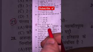 #importantexam #gk #railwayexamgk 🎯💯