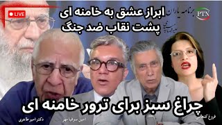 یاران با علیرضا میبدی