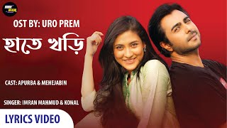 HateKhori | - Lyrics | IMRAN | KONAL | Apurba | Mehazabien | Uro Prem | New Natok Song |