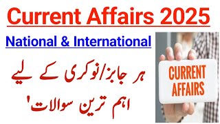 Current Affairs Very Important MCQs 2025 | October National and International Current Affairs 2025