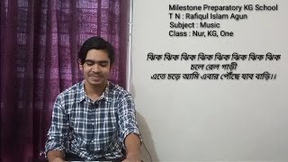 ঝিক ঝিক ঝিক ঝিক IIIIচলে রেল গাড়ি Class Nur,KG,One (MPKS)