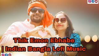 Lyrical Thik Emon Ebhabe (Gangster) - Lyrics (ঠিক এমন এভাবে) | Yash | Mimi |Arijit Singh