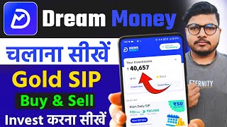 How To Use Dream Money App | Dream Money Buy Gold Daily | Dream Money Kaise Use Kare