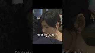 誇れる仕事じゃなくても、彼の中に宿ったのは確かな匠の精神だった#映画 #映画紹介 #映画解説 #shorts