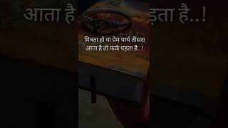 motivational quotes #love_status #sadwhatsappstatus #sadlovehindiwhatsappstatus #singhvandana_420