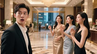 [Multi SUB] （全集）窮小夥沒想到相親被勢力女看不起，被三個少女看上倒貼後竟然綁定了系統！#逆襲 #MiniDrama #精彩大陸短劇