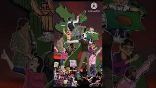 #inchiinchimati #muhibkhan #দেশাত্মবোধকগান #music #trend #song #bangla #love #cute #shorts #foryou #