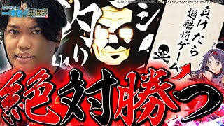 【悪夢再び】休日、川越、男二人。何も起きないはずがなく…2【るいべえの一本気!!研修録第28話】【パチンコ】【パチスロ】【スロット】#じゅりそん#るいべえ