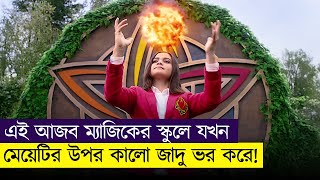Upside Down Magic Movie Explained In Bangla|Fantasy|Magic|Action|Samia