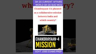 Current Gk | Current Affairs Today | World Gk | Gk Quiz #shorts #gk #gkquestion #currentaffairs #gs