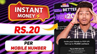 No.1 UPI Refer & Earn App || Rs.20 Per Refer Instant Withdrawal || POP UPI BEST Refer & Earn Offer 