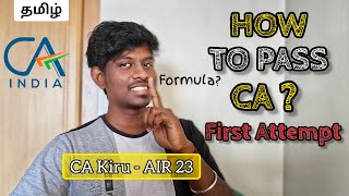 How to clear CA in the FIRST ATTEMPT? | Formula✅ | Tamil