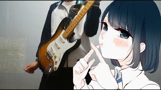 사랑과 거짓말 (恋と嘘) OP - 슬픔 기쁨 (かなしいうれしい) フレデリック / Koi to Uso op - Kanashii Ureshii Guitar Cover