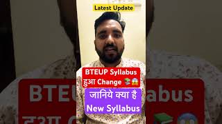 #bteup_news #bteup_latest_news_today #bteup #bteupsyllabus #syllabus #latestnews #bteup #viralnews