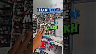 MEDICAL SHOP -100% Profit business 💸   #medical #paisa #business #medicine #india #doctor #pharmacy