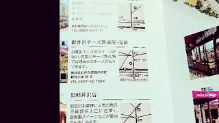 #YouTubeランチ #すし竹若 #アンジェリーナ #アトリエ・ド・フロマージュ #夫婦グルメ散歩 #感謝