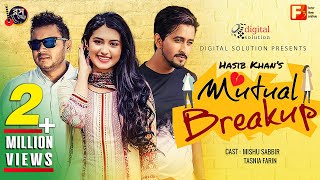 Mutual Breakup | মিউচুয়াল ব্রেকআপ | Mishu Sabbir | Farin | Anik | Hasib Khan | New Eid Natok 2019