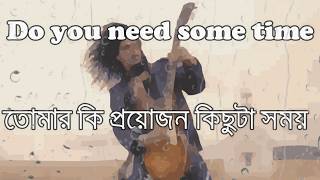 November Rain-GNR Bangla Lyrics (বাংলা লিরিক)