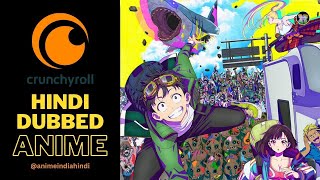 Official Dubbed Anime [HINDI, TAMIL, TELUGU] Anime Hindi Main #001