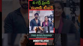 Electrifying TollywoodVibes Rashmika Mandanna #TheGirlfriendTeaser #RC16 #Shorts #pushpa3 @MnrTelugu