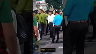 Why Are Students RISKING Everything to Protest in Shahbagh?