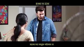 Behind the scene | মনের মত মানুষ পাইলাম না | SHAKIB KHAN  BUBLI Zakir Hossain RajuBabli Shakib Khan