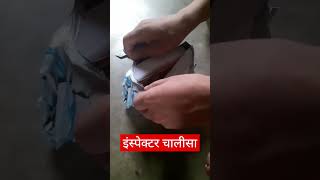 Unboxing Inspector Chalisha || #mohitgoyalsirmaths #rojgarwithankit #letscrack
