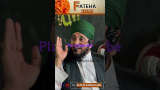 #short#shorts#uoloashorts#youtubshorts#dr.syed.rezwan.qadri.#ffatcha.. ki barkat