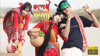 Ogo Vindeshi Nagor | ও গো ভিনদেশী নাগর | Dj Bakul | Horipriya | Jiyan | Priya | Bangla Music 2022