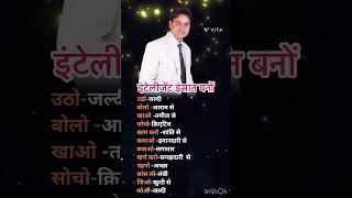 Time is power #motivationalvideoinhindi #lifechengenmotivation #lifechangingstory