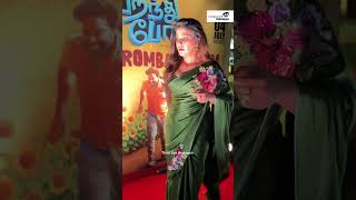 #anjali
