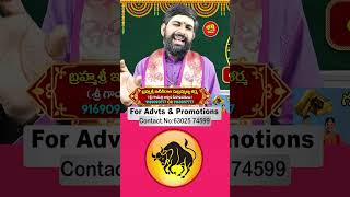 Vrushabha Rashi Phalalu July 2025 | #vrushabarasi #vrushabharasi2025 #rasiphalalu #rasiphalalu