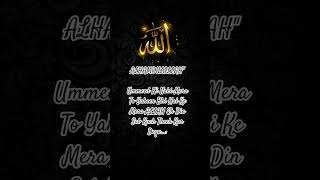 #deeneislam #kuran #hadeesinurdu #imaankibaat #muslimah