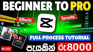 Live Video Editing for My Client මුල සිට සරලව (Full Process) CapCut Tutorial Sinhala Live Editing