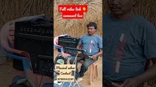 kulal uthum kannanukku /gramiya padal @musicalsekar /#lovefeelingsongsintamil #gramiyapadal