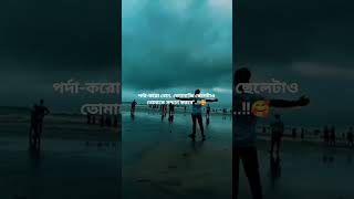 #ytool #tanveerevan #banglalofisongs #devsonglofi #bengalilofisong #banglasong #zubbengargson#ytool