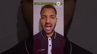 SSC MTS 2025 Exam Date Out 📖🎒