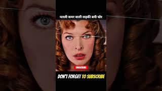 😱 Patli Kamar Wali Ladki Ne Kapde Utar Kar Chor Banne Ka Faisla Kiya! Jo Hua, Wo Hairan Kar Dega!💃|