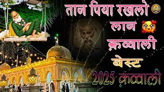 TAJ PIYA RAKLO LAAJ   BEST QAWWALI 2025   LATEST 2025 BEST   BABA JAAN QAWWALI   @babatajuddinhits