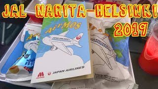 たまにはJALに乗ってみる 機内食はモスバーガー【フィンランド2019夏#1】