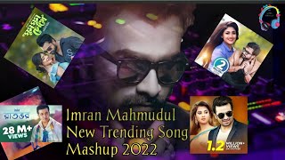 Love Song Mashup | Imran Mahmudul | Lyrical Music Video2022|#lovemashupimran#imranmahmudulallsong