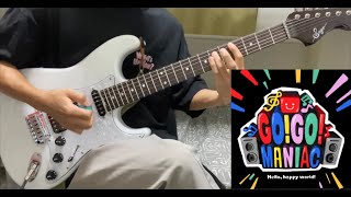 GO! GO! MANIAC /バンドリ！ギターで弾いてみた『guitar cover』BanG Dream! 放課後ティータイム