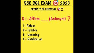 🎯 SSC CGL EXAM 2023 मात्र 14 दिन बचे है, जी जान लगा दो भई ❓#shorts #shortsviral #youtubeshorts