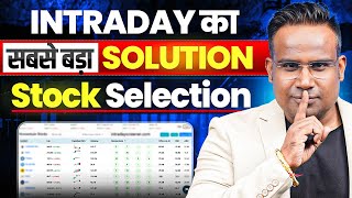 How To Select Stocks For Intraday Trading | SAGAR SINHA