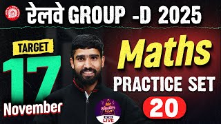 RRB Group D Maths Class 2025 | RRB Group D Maths Practice Set 20 | RRB Group D Classes | Hariom Sir