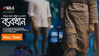 Bebodhan | ব্যবধান | Natok Song | Jovan | Mehazabien | Ariyan