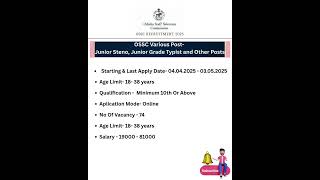 Odisha Latest Govt Job 2025. OSSC New notification. Latest Odisha Govt Job 2025 #odishajobvacancy