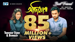 Avijog | অভিযোগ | Tanveer Evan | Mehazabien | Jovan | Piran | Official Drama Video | Bangla Song